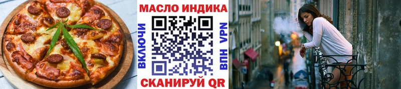 Печенье с ТГК конопля  Сосновка 