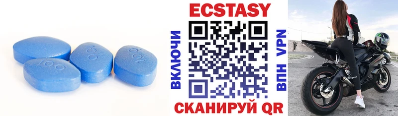 ЭКСТАЗИ VHQ  Сосновка 