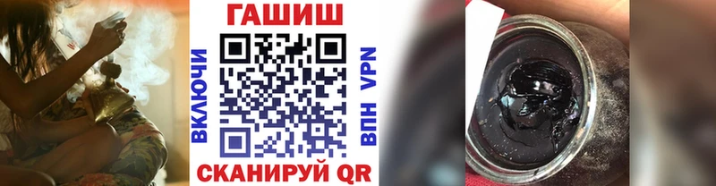 где купить наркоту  Сосновка  ГАШИШ 40% ТГК 
