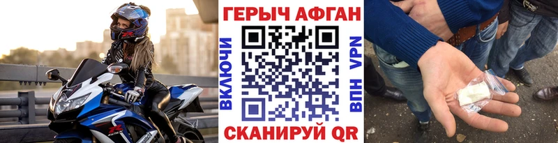 ГЕРОИН герыч  Сосновка 