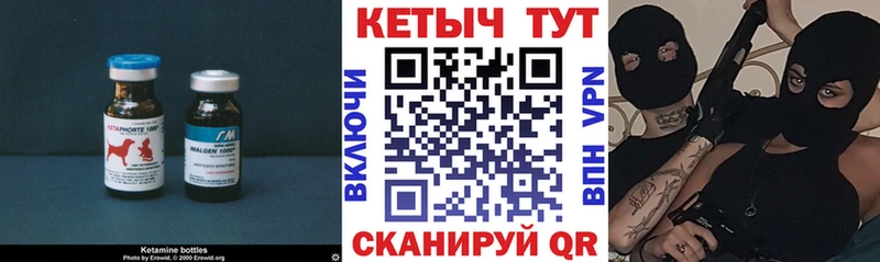 как найти закладки  omg как войти  КЕТАМИН ketamine  Сосновка 