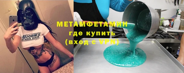 кокаин перу Сатка