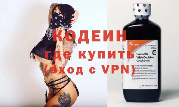винт Сафоново