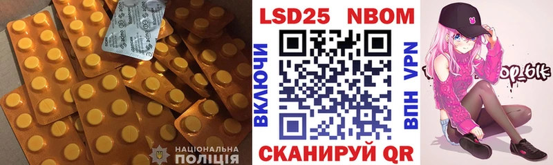 Лсд 25 экстази кислота Сосновка