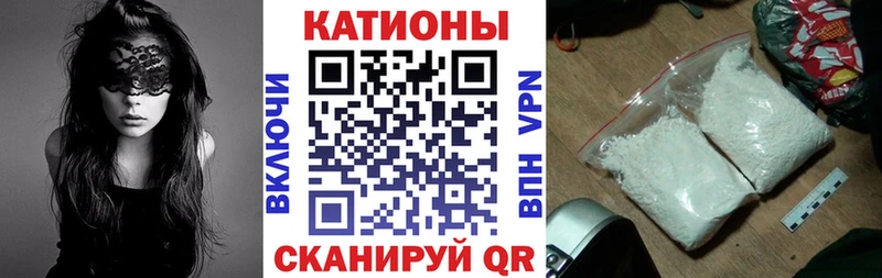 Мефедрон мука  Сосновка 