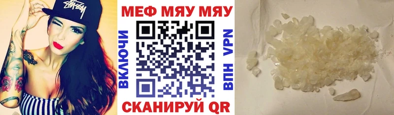 МЕФ мука Сосновка