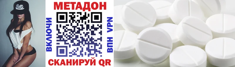 MEGA зеркало  Сосновка  Метадон мёд 