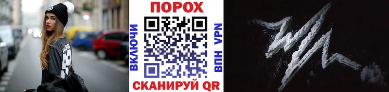 Метамфетамин мет  Сосновка 