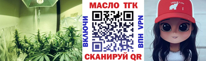 Дистиллят ТГК концентрат  мега ССЫЛКА  Сосновка 