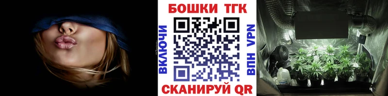 продажа наркотиков  Сосновка  Канабис тримм 